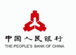 中国人民银行